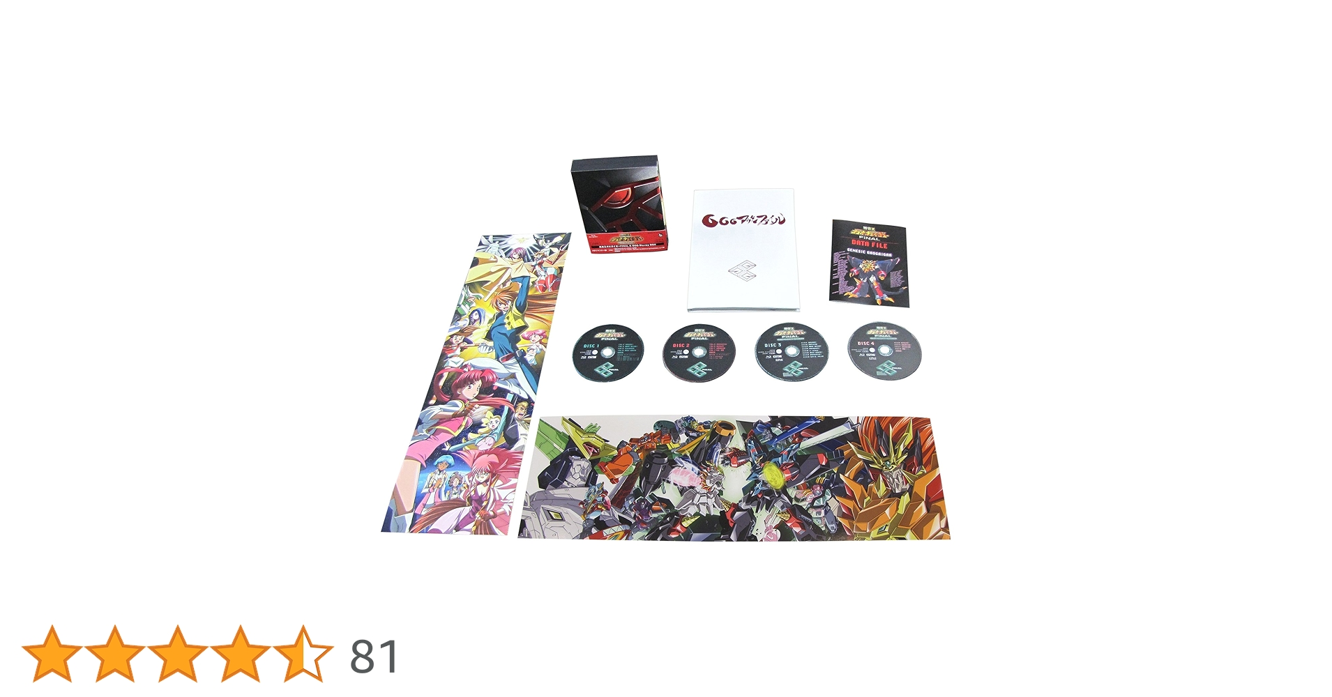勇者王ガオガイガーFINAL&GGG Blu-ray BOX〈完全限定盤・4枚… Amazon.co.jp: 「勇者王ガオガイガーFINAL&GGG」Blu-ray BOX